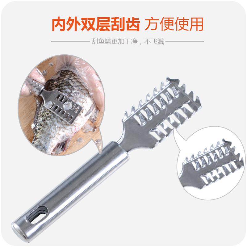 不銹鋼實用帶蓋魚鱗刨刮魚鱗器工具家庭廚房用品刨刀去鱗刀具方便