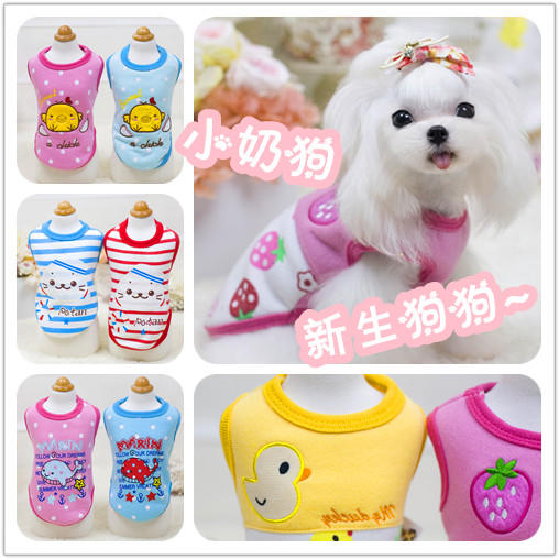 小奶狗の秋冬衣服~新生狗狗衣服幼犬秋冬裝加厚拉絨幼犬衣服